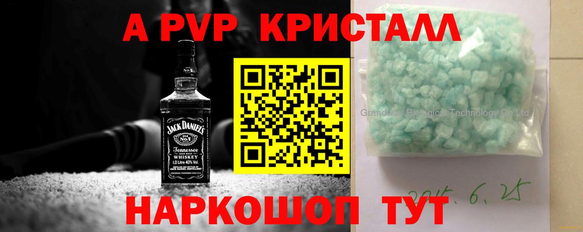 Альфа ПВП СК Чусовой
