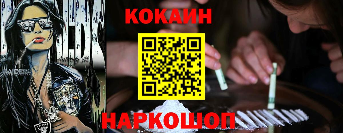 КОКАИН Боливия Чусовой