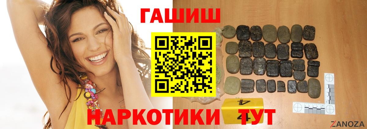 ГАШИШ индика сатива  что такое   Чусовой  Вход с VPN  ГАШ гарик 