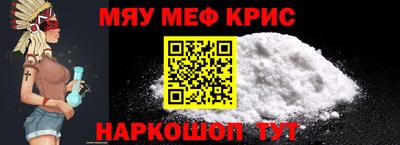 прущий лед Коммунар