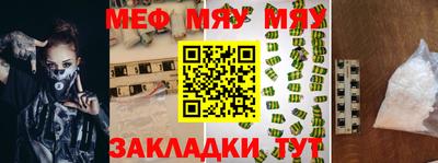 прущий лед Коммунар