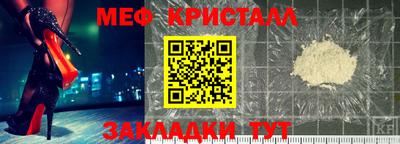 кокаин перу Краснодар