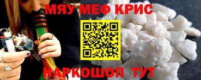 прущий лед Коммунар