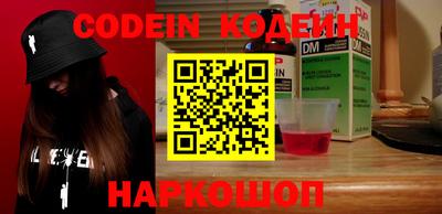 мяу мяу мука Комсомольск-на-Амуре