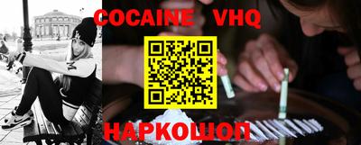 эйфоретик Конаково