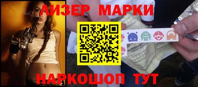 прущий лед Коммунар