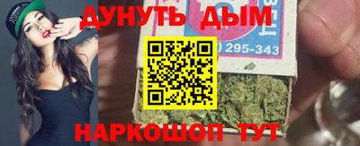 spice Краснознаменск