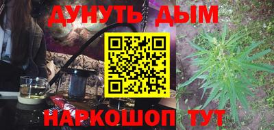 мяу мяу мука Комсомольск-на-Амуре
