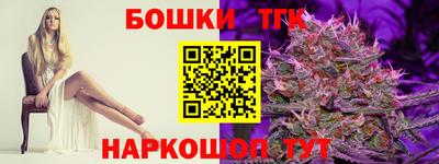 мяу мяу мука Комсомольск-на-Амуре
