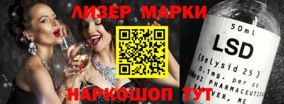 прущий лед Коммунар