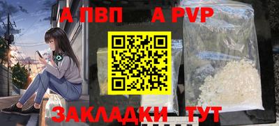 мяу мяу мука Комсомольск-на-Амуре