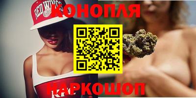 синтетический гашиш Краснокаменск