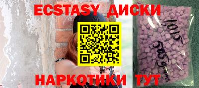 мяу мяу мука Комсомольск-на-Амуре