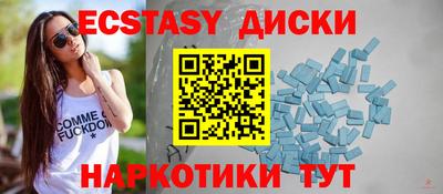 прущий лед Коммунар