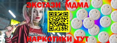мяу мяу мука Комсомольск-на-Амуре