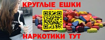 мяу мяу мука Комсомольск-на-Амуре