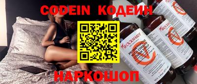 эйфоретик Конаково