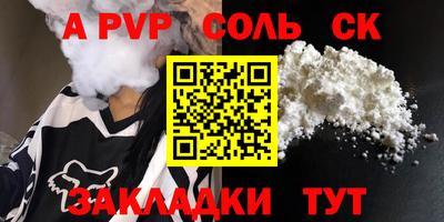 эйфоретик Конаково