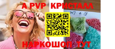 прущий лед Коммунар