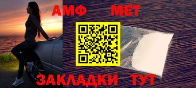прущий лед Коммунар