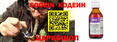 прущий лед Коммунар
