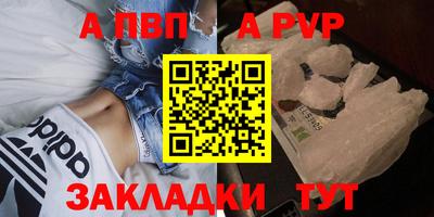 прущий лед Коммунар