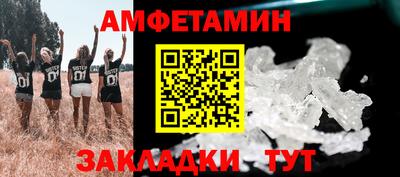 эйфоретик Конаково