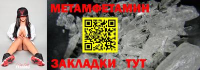 мяу мяу мука Комсомольск-на-Амуре