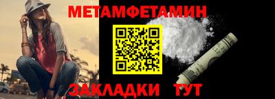 мяу мяу мука Комсомольск-на-Амуре