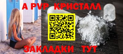 эйфоретик Конаково