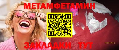 эйфоретик Конаково