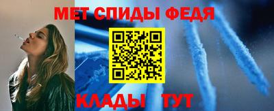 spice Краснознаменск