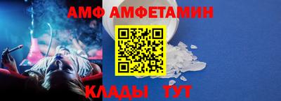 прущий лед Коммунар