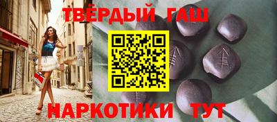 кокаин перу Краснодар