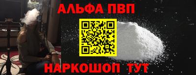 эйфоретик Конаково