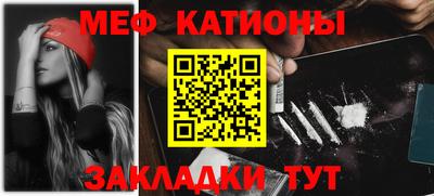 мяу мяу мука Комсомольск-на-Амуре