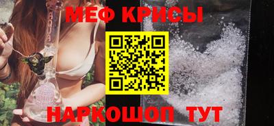 синтетический гашиш Краснокаменск