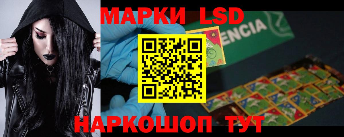 Лсд 25 экстази кислота  Вход с VPN  Лсд 25 экстази ecstasy  Чусовой 