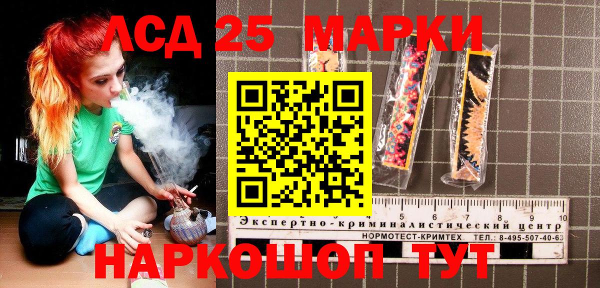 Наркотические марки  Вход с VPN  Чусовой  Марки NBOMe 1500мкг 