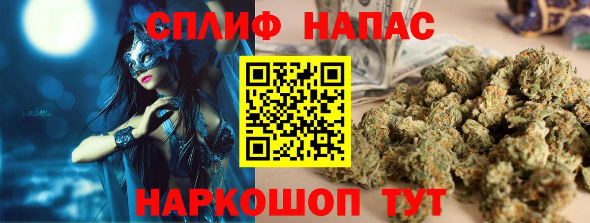 Шишки марихуана AK-47  Вход с VPN  Бошки Шишки марихуана  Чусовой  Шишки марихуана план 